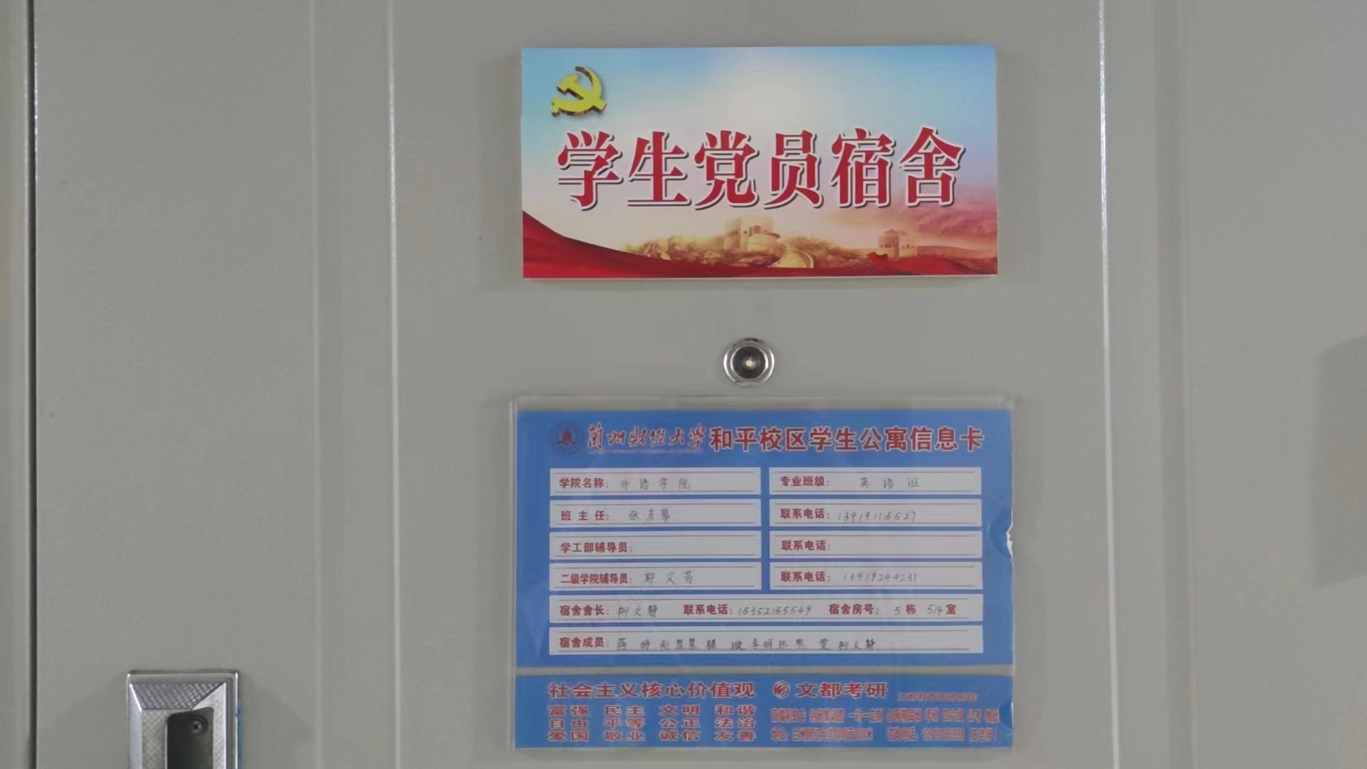微信图片_20230629152421.jpg 微信图片_20230629152421.jpg