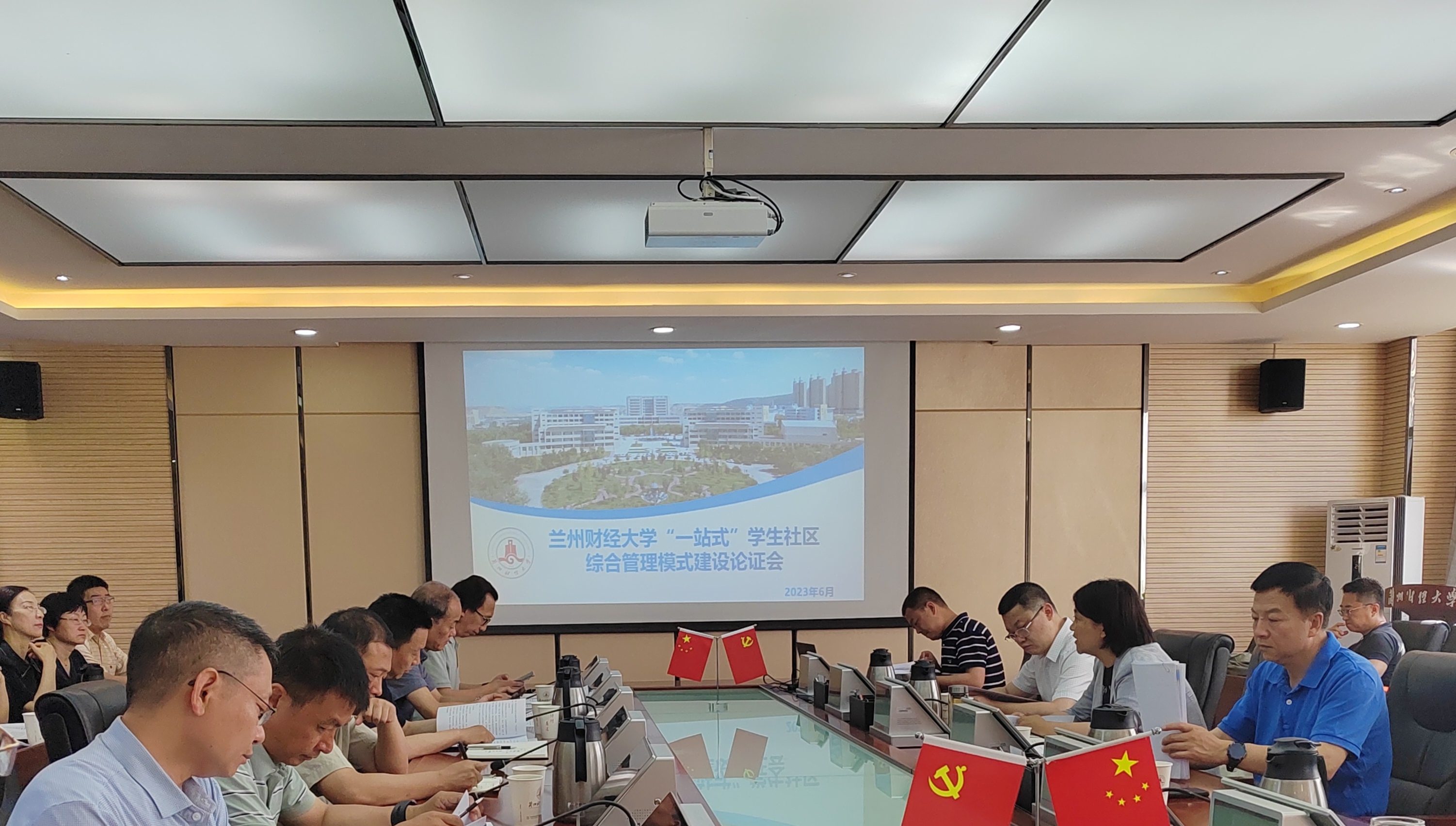 微信图片_20230620104941.jpg 微信图片_20230620104941.jpg